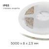 Светодиодная влагозащищенная лента Apeyron 4,8W/m 60LED/m 3528SMD холодный белый 5M 00-08 Светодиодная влагозащищенная лента Apeyron 4,8W/m 60LED/m 3528SMD холодный белый 5M 00-08