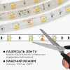 Светодиодная влагозащищенная лента Apeyron 7,2W/m 30LED/m 5050SMD теплый белый 5M 10-02 Светодиодная влагозащищенная лента Apeyron 7,2W/m 30LED/m 5050SMD теплый белый 5M 10-02