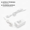 Светодиодная лента Apeyron 14,4W/m 60LED/m 5050SMD холодный белый 1M 10-67 Светодиодная лента Apeyron 14,4W/m 60LED/m 5050SMD холодный белый 1M 10-67