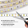 Светодиодная лента Apeyron 14,4W/m 60LED/m 5050SMD холодный белый 1M 10-67 Светодиодная лента Apeyron 14,4W/m 60LED/m 5050SMD холодный белый 1M 10-67