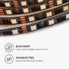 Светодиодная лента Apeyron 14,4W/m 60Led/m 5050SMD разноцветная 5M 83ЦЛ Светодиодная лента Apeyron 14,4W/m 60Led/m 5050SMD разноцветная 5M 83ЦЛ