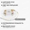 Светодиодная лента Apeyron 7,2W/m 30LED/m 5050SMD холодный белый 5M 10-40 Светодиодная лента Apeyron 7,2W/m 30LED/m 5050SMD холодный белый 5M 10-40