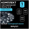 Светодиодная лента Apeyron 7,2W/m 30LED/m 5050SMD холодный белый 5M 10-40 Светодиодная лента Apeyron 7,2W/m 30LED/m 5050SMD холодный белый 5M 10-40
