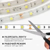 Светодиодная влагозащищенная лента Apeyron 7,2W/m 30LED/m 5050SMD холодный белый 5M 10-01 Светодиодная влагозащищенная лента Apeyron 7,2W/m 30LED/m 5050SMD холодный белый 5M 10-01