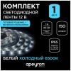 Светодиодная влагозащищенная лента Apeyron 7,2W/m 30LED/m 5050SMD холодный белый 5M 10-01 Светодиодная влагозащищенная лента Apeyron 7,2W/m 30LED/m 5050SMD холодный белый 5M 10-01