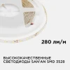 Светодиодная влагозащищенная лента Apeyron 4,8W/m 60LED/m 3528SMD теплый белый 5M 00-09 Светодиодная влагозащищенная лента Apeyron 4,8W/m 60LED/m 3528SMD теплый белый 5M 00-09