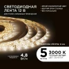 Светодиодная влагозащищенная лента Apeyron 4,8W/m 60LED/m 3528SMD теплый белый 5M 00-09 Светодиодная влагозащищенная лента Apeyron 4,8W/m 60LED/m 3528SMD теплый белый 5M 00-09