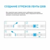 Светодиодная влагозащищенная лента Apeyron 10W/m 60LED/m 2835SMD разноцветная 50M 10-64 Светодиодная влагозащищенная лента Apeyron 10W/m 60LED/m 2835SMD разноцветная 50M 10-64