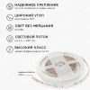 Светодиодная лента Apeyron 4,8W/m 60LED/m 3528SMD холодный белый 2,5M 10-07 Светодиодная лента Apeyron 4,8W/m 60LED/m 3528SMD холодный белый 2,5M 10-07