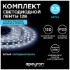Светодиодная лента Apeyron 4,8W/m 60LED/m 3528SMD холодный белый 2,5M 10-07 Светодиодная лента Apeyron 4,8W/m 60LED/m 3528SMD холодный белый 2,5M 10-07