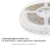 Светодиодная влагозащищенная лента Apeyron 14,4W/m 60LED/m 5050SMD разноцветная 5M 00-12 Светодиодная влагозащищенная лента Apeyron 14,4W/m 60LED/m 5050SMD разноцветная 5M 00-12