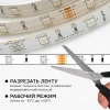 Светодиодная влагозащищенная лента Apeyron 7,2W/m 30LED/m 3528SMD разноцветная 5M 10-03 Светодиодная влагозащищенная лента Apeyron 7,2W/m 30LED/m 3528SMD разноцветная 5M 10-03