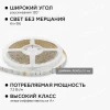 Светодиодная влагозащищенная лента Apeyron 7,2W/m 30LED/m 3528SMD разноцветная 5M 10-03 Светодиодная влагозащищенная лента Apeyron 7,2W/m 30LED/m 3528SMD разноцветная 5M 10-03