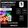 Светодиодная влагозащищенная лента Apeyron 7,2W/m 30LED/m 3528SMD разноцветная 5M 10-03 Светодиодная влагозащищенная лента Apeyron 7,2W/m 30LED/m 3528SMD разноцветная 5M 10-03