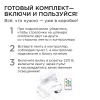Комплект адресной светодиодной ленты Apeyron 24В 14,4Вт/м smd5050 5м 10-96 Комплект адресной светодиодной ленты Apeyron 24В 14,4Вт/м smd5050 5м 10-96