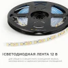 Светодиодная лента OGM 9,6 W/m smd2835 5м 3000К LSE-256 Светодиодная лента OGM 9,6 W/m smd2835 5м 3000К LSE-256