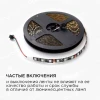 Светодиодная влагозащищенная лента Apeyron 14,4W/m 60Led/m 5050SMD разноцветная 5M 87ЦЛ Светодиодная влагозащищенная лента Apeyron 14,4W/m 60Led/m 5050SMD разноцветная 5M 87ЦЛ