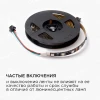 Светодиодная лента Apeyron 14,4W/m 60Led/m 5050SMD разноцветная 2M 81ЦЛ Светодиодная лента Apeyron 14,4W/m 60Led/m 5050SMD разноцветная 2M 81ЦЛ