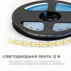 Светодиодная лента OGM 19,2W/m 240LED/m 2835SMD дневной белый 5M LSE-266 Светодиодная лента OGM 19,2W/m 240LED/m 2835SMD дневной белый 5M LSE-266