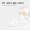 Светодиодная лента Apeyron 5,4W/m 120LED/m 2216SMD дневной белый 5M R00-379 Светодиодная лента Apeyron 5,4W/m 120LED/m 2216SMD дневной белый 5M R00-379