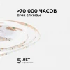 Светодиодная лента Apeyron 5,4W/m 120LED/m 2216SMD дневной белый 5M R00-379 Светодиодная лента Apeyron 5,4W/m 120LED/m 2216SMD дневной белый 5M R00-379