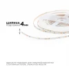 Светодиодная лента Apeyron 5,4W/m 120LED/m 2216SMD дневной белый 5M R00-379 Светодиодная лента Apeyron 5,4W/m 120LED/m 2216SMD дневной белый 5M R00-379