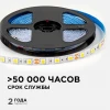 Светодиодная лента OGM 14,4W/m 60LED/m 5050SMD теплый белый 5M LSE-268 Светодиодная лента OGM 14,4W/m 60LED/m 5050SMD теплый белый 5M LSE-268