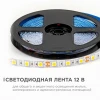 Светодиодная лента OGM 14,4W/m 60LED/m 5050SMD теплый белый 5M LSE-268 Светодиодная лента OGM 14,4W/m 60LED/m 5050SMD теплый белый 5M LSE-268