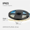 Светодиодная лента OGM 9,6W/m 120LED/m 2835SMD теплый белый 5M LSE-259