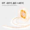 Светодиодная лента Apeyron 5,4W/m 120LED/m теплый белый 5M R00-378 Светодиодная лента Apeyron 5,4W/m 120LED/m теплый белый 5M R00-378