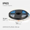 Светодиодная лента OGM 7,2W/m 30LED/m 5050SMD разноцветный (RGB) 5M LSE-284 Светодиодная лента OGM 7,2W/m 30LED/m 5050SMD разноцветный (RGB) 5M LSE-284