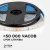 Светодиодная лента OGM 7,2W/m 30LED/m 5050SMD разноцветный (RGB) 5M LSE-284 Светодиодная лента OGM 7,2W/m 30LED/m 5050SMD разноцветный (RGB) 5M LSE-284