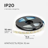 Светодиодная лента OGM 14,4W/m 180LED/m 2835SMD холодный белый 5M LSE-264 Светодиодная лента OGM 14,4W/m 180LED/m 2835SMD холодный белый 5M LSE-264
