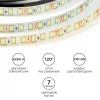 Светодиодная лента OGM 9,6W/m 120LED/m 2835SMD холодный белый 5M LSE-261