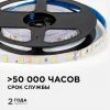 Светодиодная лента OGM 9,6W/m 60LED/m 5630SMD дневной белый 5M LSE-289 Светодиодная лента OGM 9,6W/m 60LED/m 5630SMD дневной белый 5M LSE-289