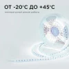 Светодиодная лента Apeyron 5,4W/m 120LED/m 2216SMD холодный белый 5M R00-380