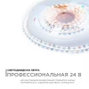 Светодиодная лента Apeyron 5,4W/m 120LED/m 2216SMD холодный белый 5M R00-380