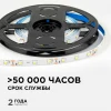 Светодиодная лента OGM 4,8W/m 60LED/m 2835SMD холодный белый 5M LSE-248 Светодиодная лента OGM 4,8W/m 60LED/m 2835SMD холодный белый 5M LSE-248
