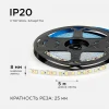 Светодиодная лента OGM 9,6W/m 120LED/m 2835SMD холодный белый 5M LSE-258 Светодиодная лента OGM 9,6W/m 120LED/m 2835SMD холодный белый 5M LSE-258
