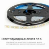 Светодиодная лента OGM 9,6W/m 120LED/m 2835SMD холодный белый 5M LSE-258 Светодиодная лента OGM 9,6W/m 120LED/m 2835SMD холодный белый 5M LSE-258