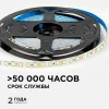 Светодиодная лента OGM 9,6W/m 120LED/m 2835SMD холодный белый 5M LSE-258 Светодиодная лента OGM 9,6W/m 120LED/m 2835SMD холодный белый 5M LSE-258