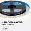 Светодиодная лента OGM 14,4W/m 60LED/m 5050SMD дневной белый 5M LSE-269 Светодиодная лента OGM 14,4W/m 60LED/m 5050SMD дневной белый 5M LSE-269