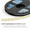 Светодиодная лента OGM 19,2W/m 240LED/m 2835SMD холодный белый 5M LSE-267