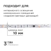 Комплект адресной светодиодной ленты Apeyron 24В, 14,4Вт/м, smd5050 10-99 Комплект адресной светодиодной ленты Apeyron 24В, 14,4Вт/м, smd5050 10-99