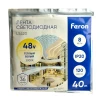 Светодиодная лента Feron 8W/m 120LED/m 2835SMD теплый белый 40M LS420 48791 Светодиодная лента Feron 8W/m 120LED/m 2835SMD теплый белый 40M LS420 48791