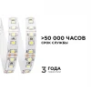 Светодиодная лента Apeyron 14,4W/m 120LED/m 2835SMD холодный белый 5M 00-52