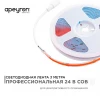 Светодиодная лента Apeyron 14W/m 512LED/m COB красный 3M 209ОО Светодиодная лента Apeyron 14W/m 512LED/m COB красный 3M 209ОО