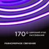Светодиодная лента Apeyron 11W/m 352LED/m COB фиолетовый 2M 182ОО Светодиодная лента Apeyron 11W/m 352LED/m COB фиолетовый 2M 182ОО