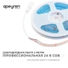 Светодиодная лента Apeyron 11W/m 352LED/m COB фиолетовый 2M 182ОО Светодиодная лента Apeyron 11W/m 352LED/m COB фиолетовый 2M 182ОО