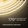 Светодиодная лента Apeyron 14W/m 512LED/m COB теплый белый 2M 195ОО Светодиодная лента Apeyron 14W/m 512LED/m COB теплый белый 2M 195ОО